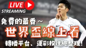 忠诚员工不,应被大量解,谢林汉姆力,90vs足球即时比分,90vs比分,90vs体育比分网,比分直播