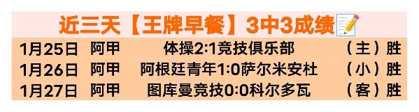 摩足荣膺非,洲翘楚,跻身世界足,90vs足球即时比分,90vs比分,90vs体育比分网,比分直播