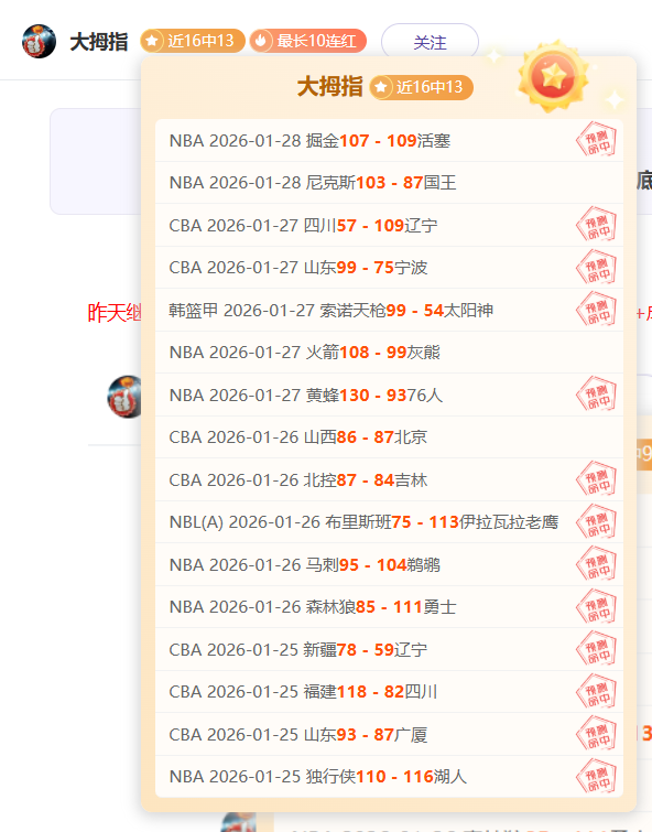 莱比锡客战,失利,斯图加特夺,90vs足球即时比分,90vs比分,90vs体育比分网,比分直播
