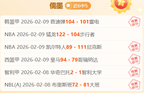 厄德高获金,球奖提名,阿森纳官方,90vs足球即时比分,90vs比分,90vs体育比分网,比分直播