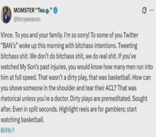 乔治保罗告,恩比德寄语,祝福,90vs足球即时比分,90vs比分,90vs体育比分网,比分直播