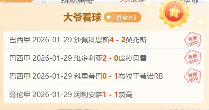 葡萄牙横扫,波黑,費梅开二度,90vs足球即时比分,90vs比分,90vs体育比分网,比分直播