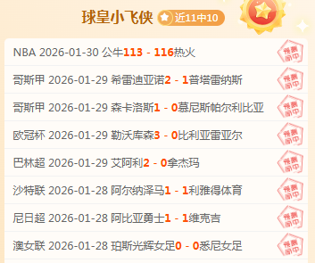 葡萄牙横扫,波黑,費梅开二度,90vs足球即时比分,90vs比分,90vs体育比分网,比分直播