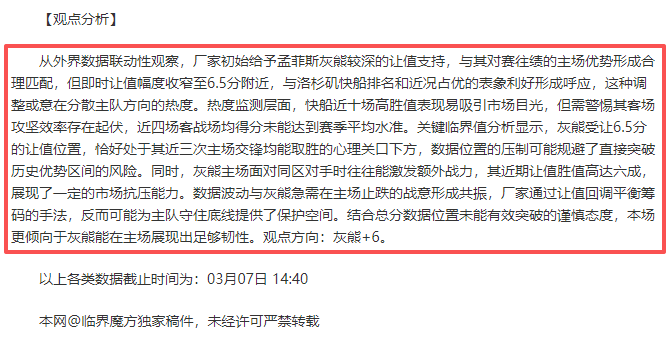 石破茂就特,朗普关税立,场发声,90vs足球即时比分,90vs比分,90vs体育比分网,比分直播