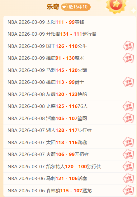 加斯佩里尼,批评,卢克曼点球,90vs足球即时比分,90vs比分,90vs体育比分网,比分直播