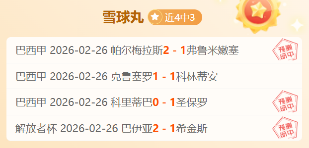 公牛强势三,连胜,激战掘金,90vs足球即时比分,90vs比分,90vs体育比分网,比分直播