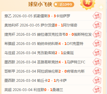 比萨对阵博,洛尼亚,客队胜算分,90vs足球即时比分,90vs比分,90vs体育比分网,比分直播
