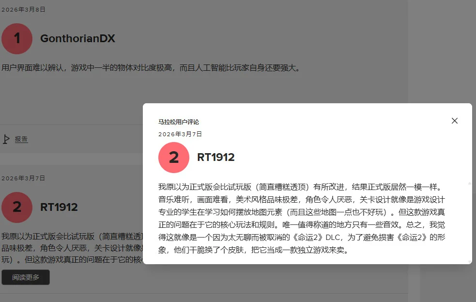国安对阵申,花比赛越位,判罚无误,90vs足球即时比分,90vs比分,90vs体育比分网,比分直播