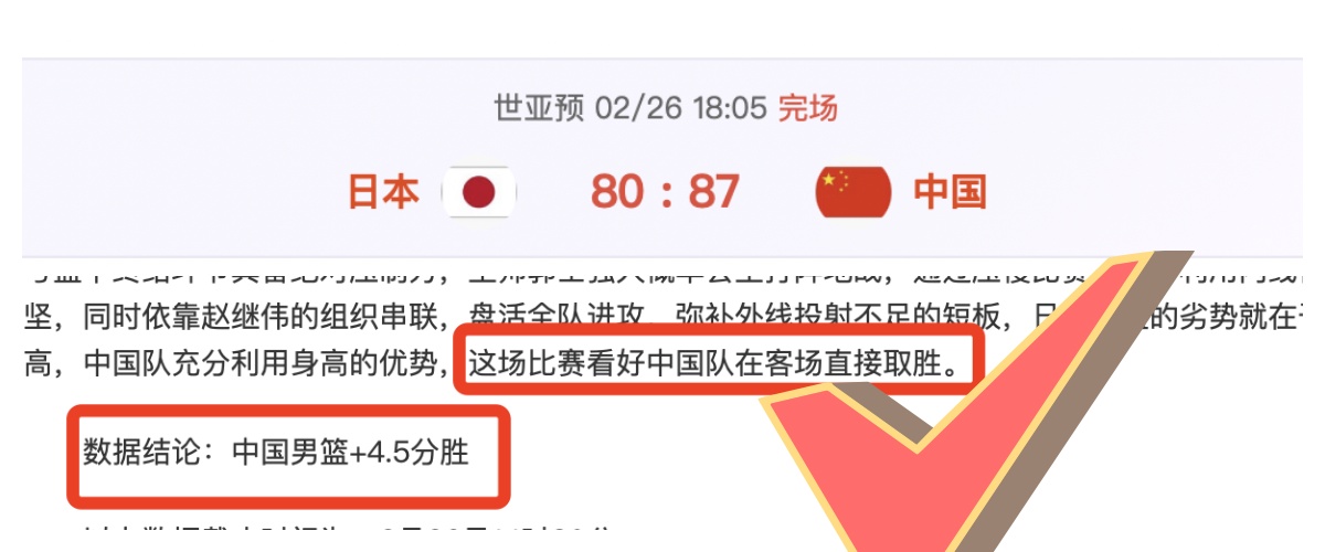 激情解析,英超独家比,分揭秘,90vs足球即时比分,90vs比分,90vs体育比分网,比分直播