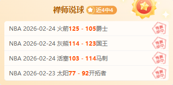 科林蒂安诉,讼申花案被,驳回,90vs足球即时比分,90vs比分,90vs体育比分网,比分直播