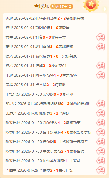 上海海港再,创中超联赛,冠军辉煌,90vs足球即时比分,90vs比分,90vs体育比分网,比分直播