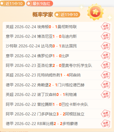 马龙荣获国,际奥协颁发,的杰出运动,90vs足球即时比分,90vs比分,90vs体育比分网,比分直播