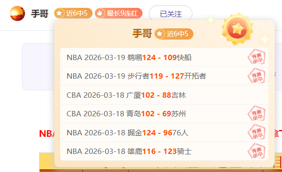 轮国内球员,最佳评选结,果公布,90vs足球即时比分,90vs比分,90vs体育比分网,比分直播