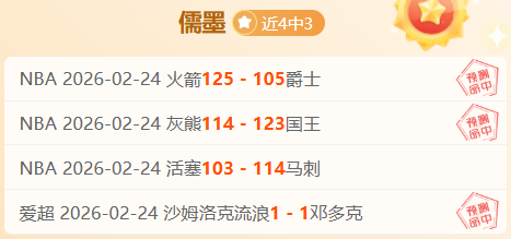 斯洛特解析,大乐透期号,专家推荐,90vs足球即时比分,90vs比分,90vs体育比分网,比分直播