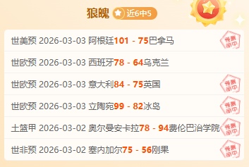 斯洛特解析,大乐透期号,专家推荐,90vs足球即时比分,90vs比分,90vs体育比分网,比分直播