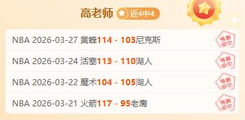 大乐透期号,专家推荐,西部卡位战,90vs足球即时比分,90vs比分,90vs体育比分网,比分直播