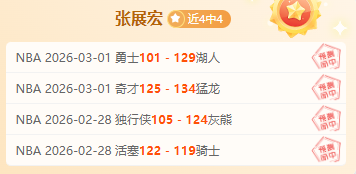 热刺投资失,高额球场建,设反衬引援,90vs足球即时比分,90vs比分,90vs体育比分网,比分直播