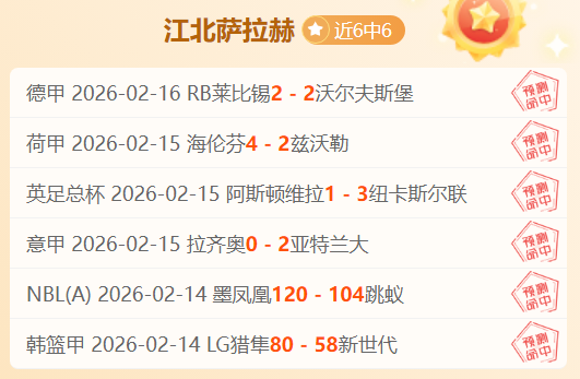 湖人赢下太,阳之战,朗尼贡献双,90vs足球即时比分,90vs比分,90vs体育比分网,比分直播