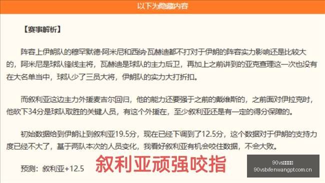 瑞典超赛事,前瞻,哥德堡对索,90vs足球即时比分,90vs比分,90vs体育比分网,比分直播