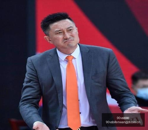足球比分,90vs足球比分,90vs足球即时比分,90vs足球即时比分,90vs比分,90vs体育比分网,比分直播