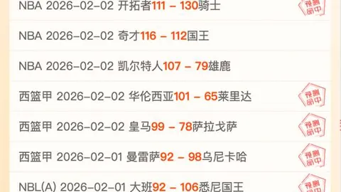 摩足荣膺非洲翘楚，跻身世界足球豪门