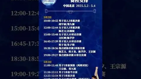 深圳队三外援补强仍难改败局局面