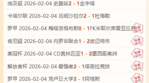 “巴黎圣日耳曼近期法甲平局连连”