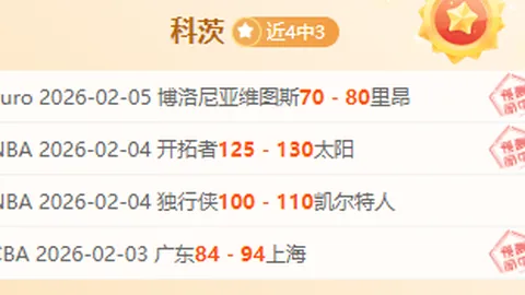 41岁隋维杰：从“喝水哥”蜕变为“励志哥”的门神传奇