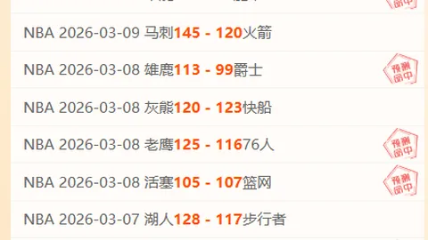 加斯佩里尼批评：卢克曼点球表现不佳，不应被授权执行