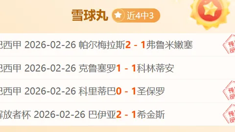 “公牛强势三连胜！激战掘金，NBA数据揭秘巅峰对决！”