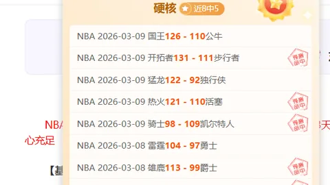 韩K2联赛：城南队赛季首战专家推荐分析