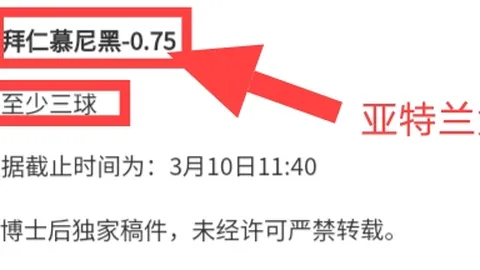 孙颖莎深圳之旅：感慨深大俱乐部培育之恩——深视新闻报道