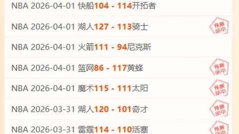 亚冠外援新规或针对沙特设计，日本足球在亚洲领先地位凸显