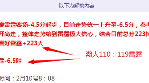 “梅西正式加盟巴黎圣日耳曼，将身穿30号战袍登场”