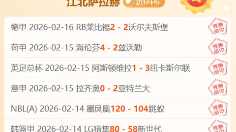 “曼联情结曝光：埃基蒂克回忆童年挚爱，法兰克福前锋儿时记忆”