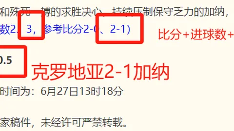 卡尔马强势对决，能否笑到最后比赛胜败关键