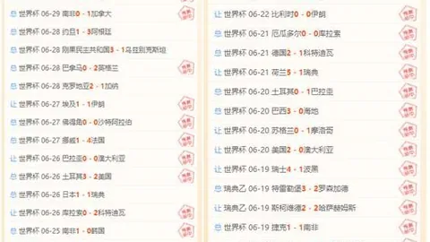 90vs足球比分90vs足球即时比分数据冲到90引发关注