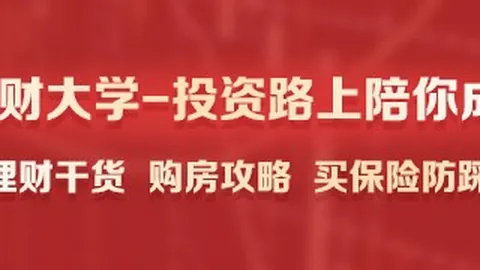 油价攀升新动力：非农余波影响解析，美债收益率持续走高